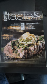 Real taste&style τευχος 189