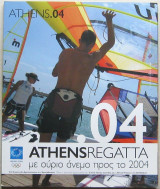 Athens.04 (τεύχος 3, Σεπτέμβριος 2002)