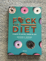 Fuck The Diet