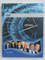 KEDE in the years following the Transition to Democracy