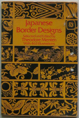 Japanese Border Designs