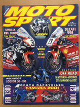 Motosport τεύχος 261