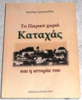 Το πιερικό χωριό Καταχάς και η ιστορία του Βασίλης Χ. Γρηγοριάδης 2011