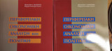 Περιφερειακή Οικονομική Ανάλυση & Πολιτική (2 τόμοι)