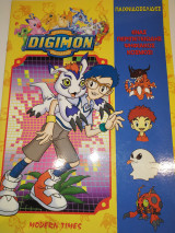 Digimon, ένας περιπετειώδης ψηφιακός κόσμος