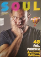 Soul Magazine #48