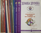 Χημικα χρονικα διαφορα τευχη 2002-2005