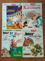Αστεριξ #13,21,22,24,2η έκδοση,1994-97