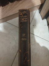 Εφημερίς Ελλήνων Νομικών 1939