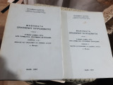 Μαθήματα Ωπλισμενου Σκυροδερματος , τόμος Ι ,κεφαλαια Α-Β-Γ-Δ ,συνηθη δομικα εργα ,απο συμβατικα ωπλισμενο σκυροδεμα ( 2 βιβλια)
