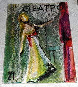 Περιοδικο θεατρο νο 21 1965