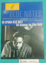 Jazz & Τζαζ 71 : 60 Χρόνια Blue Note 60 Άλμπουμ της Blue Note