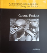 Οι μεγαλοι φωτογράφοι του magnum photos: George Rodger