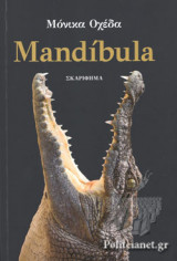 Mandibula