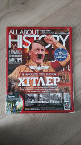 All about history