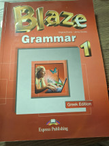 Blaze 1 Grammar Book - Greek Edition