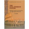 Τοις κατά πρόθεσιν κλητοίς. Επίκαιρες πνευματικές προσεγγίσεις στην προς Ρωμαίους επιστολή.