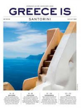 Greece is santorini 2016-2017