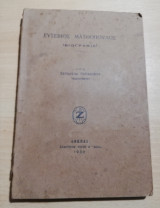 Ευσέβιος Ματθόπουλος (Βιογραφία)