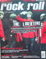 Rock & roll / Τεύχος: 304