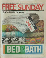 Εφημερίδα Free Sunday #114/21-11-2010