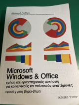 Microsoft Windows & Office