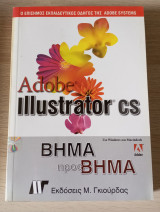Design Ethics