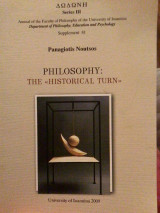 Philosophy