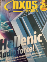 Περιοδικό Ήχος Εικόνα τεύχος 408 Μάρτιος 2007