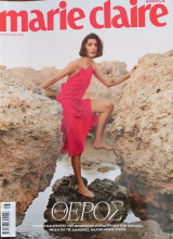 Marie Claire Greece #433, Αύγουστος 2025