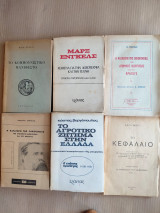 Πακέτο Παλαιάς Πολιτικής Βιβλιογραφίας