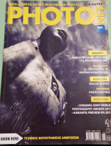 Photonet τευχος 147