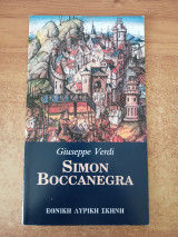 Simon Boccanegra