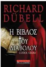Η Βίβλος του Διαβόλου
