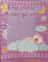 English for kindergarten age 3-7