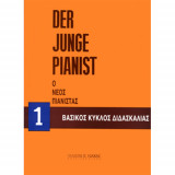 Ο Νέος Πιανίστας - Der Junge Pianist