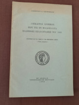 Ανέκδοτον Χρονικόν περί της εν Μολδοβλαχία Ελληνικής Επαναστάσεως του 1821