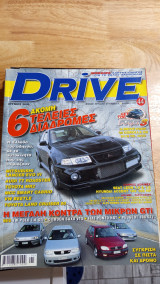 Drive #44