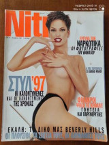 Nitro. Νο 25