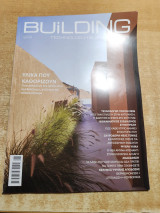 Building Ιούνιος 2026