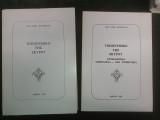 Τοπωνυμικό της Σκύρου & Συμπλήρωμα (1984 & 1988)