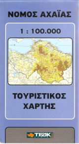 Νομός Αχαΐας Τουριστικός χάρτης