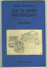 Ach du liebes Griechenland!
