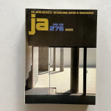 JA The Japan Architect April 1980