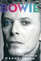 Bowie