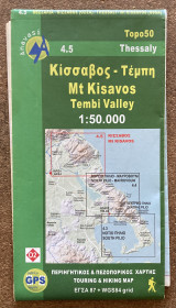 Κίσσαβος, Τέμπη