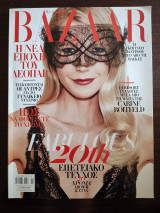 Bazaar τεύχος 233 Δεκέμβριος 2016