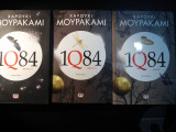 1Q84 Βιβλία 1-2 και 3