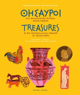 Θησαυροί στο αρχαιολογικό μουσείο Θεσσαλονίκης - Treasures in the archaelogical museum of Thessaloniki
