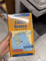 Οδικός χάρτης Ελλάς